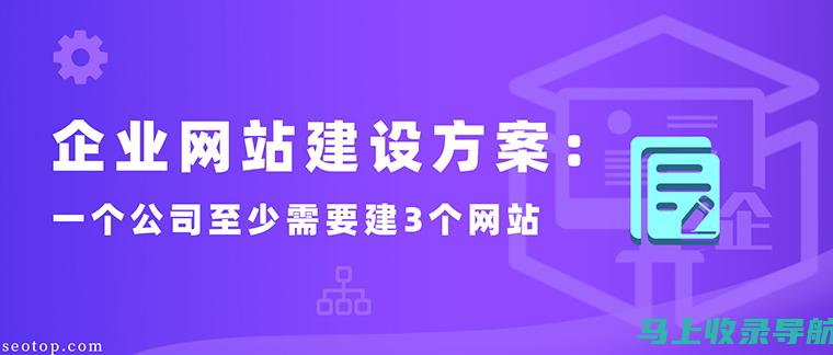 企业网站建设团队构成：专业人员的职责解析