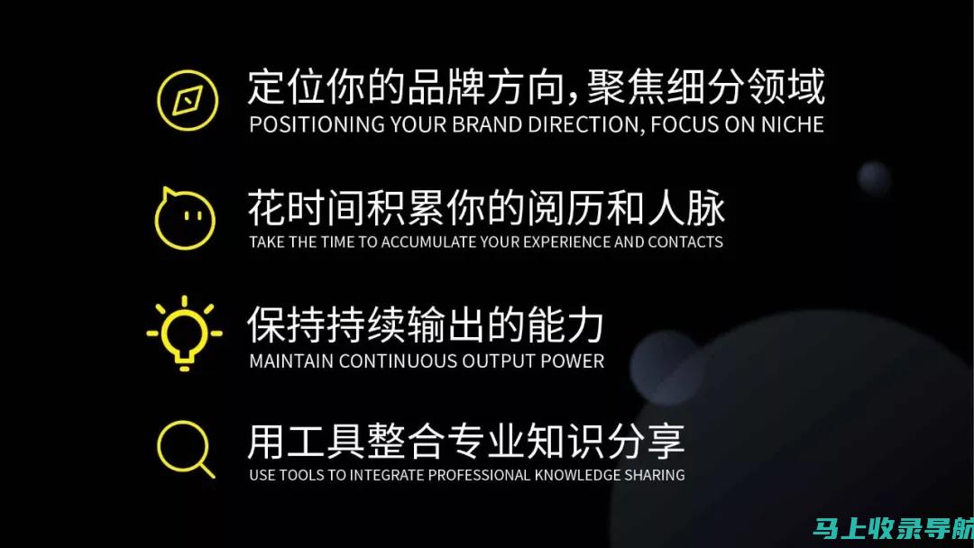 打造个人品牌的第一步：新手站长如何选择适合的网站进行建设？