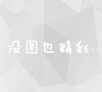 技术更新背景下的海外SEO推广方案优化策略调整